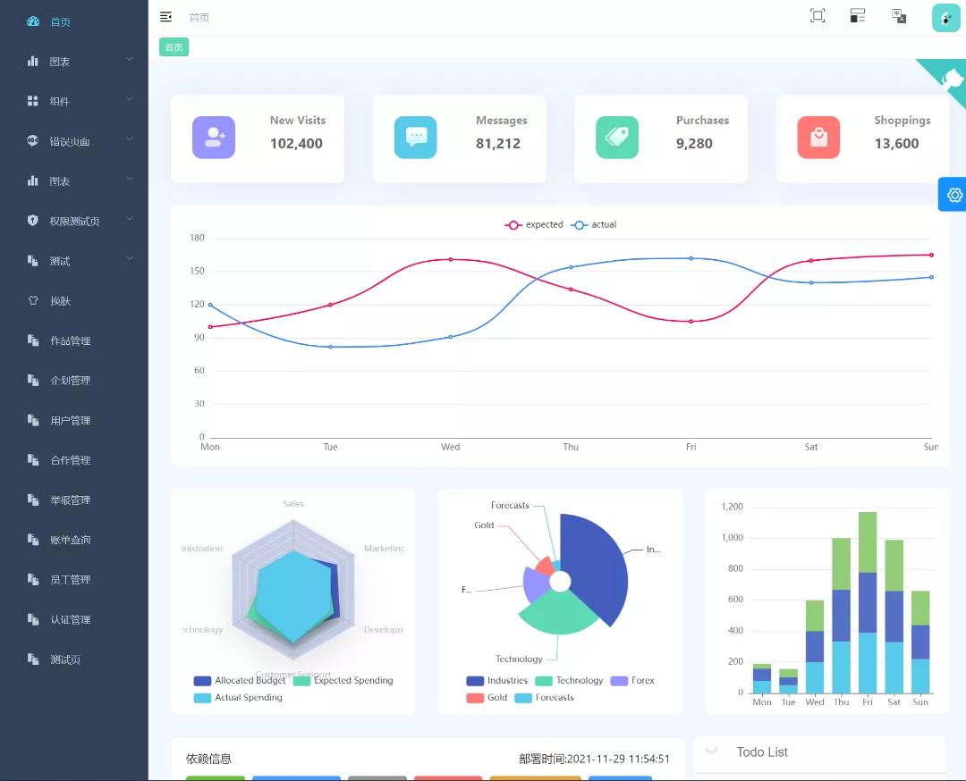 william威廉中文官网